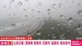 レベル3土砂災害 宮崎県 宮崎市・日南市・延岡市・西米良村