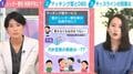 「マッチング型」一部でシッター割引券が利用不可に?背景に子どもへの性犯罪防止する日本版DBS導入…“割引対象外”キッズライン回答に調査報道大賞記者「事業モデル転換の負担渋っているのでは」