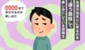 車で片道5分のコンビニに“大笑い”した東京の友人→田舎の“暗闇と坂道”に「街灯があると思うなよ？」「田舎の『車で少し』と『次の信号』は危険」など反響