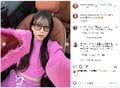 重盛さと美のキュートなへそチラピンクコーデにファン悶絶「100メートル先からもわかる可愛さ」「べっぴんさんやなぁ」