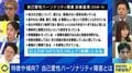 「自己愛性パーソナリティ障害」で自覚のないモラハラ行為 妊娠中の妻の椅子を蹴り上げて全治1か月のけが、娘は円形脱毛症…結婚20年目にして克服できた理由とは