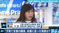 「なぜ恨まれるのかわからない」「私は対話をする方だと思う」講演会が中止に追い込まれた香山リカ氏が胸中激白