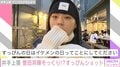 「イケメンと可愛いが合体」「菅田将暉くんに似てます！」井手上漠の“すっぴんショット”にファン絶賛
