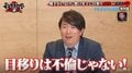 「目移りは不倫じゃない」お騒がせ男・有村昆、ひろゆきとのディベート対決で大胆主張