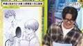 プロ絵師YouTuber・なつめさんちが浪川大輔＆花江夏樹が原案の“あの名作”をマンガ化！？アドリブ続出でスタジオ大爆笑
