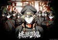 Oito novos dubladores, incluindo Gakuto Kajiwara, são confirmados para a 2ª temporada do anime "Tougen Anki"! Visual da Kikokutai também é revelado