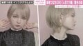 益若つばさ、“人生で一番短い”ショートヘアに大胆カット！ 「可愛すぎてビックリ、、」「恐ろしいぐらい美しい」の声