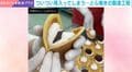 一見、簡単そうだけど…イチゴどら焼きの製造工程に釘付け…職人の華麗な手さばきに「まさに匠の技」「よく破らずできますね」と反響