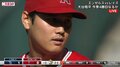 大谷翔平、6回2安打1失点5奪三振の好投も4勝目はならず 2回に一発浴びる DHでは出場中