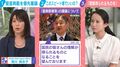 「国会議論と大きく乖離」「もう少し時間をかけられないのか」皇室のあり方めぐる議論に“国民の戸惑い”…天皇陛下が望む「国民の理解」とは