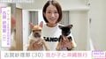 バレーボール男子日本代表 西田有志選手の妻・古賀紗理那、生まれたばかりの我が子と沖縄旅行満喫「試合後にパパと再会」