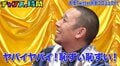 千鳥大悟が人生初ツイートも直後にあせり「恥ずい!止めてくれ!怖い!」