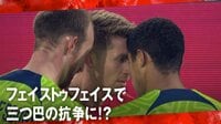 一触即発!フェイス・トゥ・フェイスでのぶつかり合いにスタジアム騒然