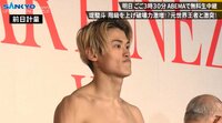 【映像】堤駿斗、決意の前日計量・会見 