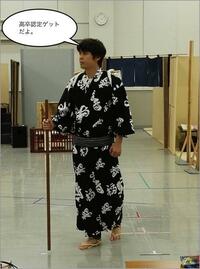 河相我聞、通信制高校に行き単位を取得「もう少しで高卒認定の合格証明書が届くはず」