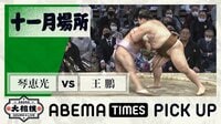 【映像】ポイッと放り投げられた力士が「コマ回し」状態に
