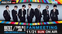 BEST BROTHERS / THIS IS JSB発売記念ファンミ＠アベマ
