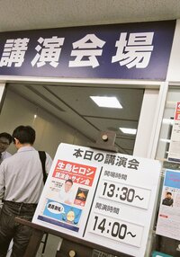 ゆりえ『大先輩から学んだこと。』