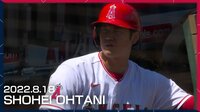 【映像】大谷がベンチでモノマネ披露？ 満面の笑みでおかしな動き