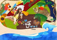 クロ『私、一生一人なのかな…』