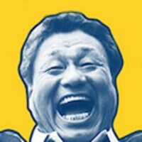 天龍源一郎オフィシャルブログ「天龍源一郎の人生腹いっぱい」Powered by Ameba