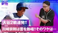 痛々しいほど使われていない」出場すれば躍動するのに…遠藤航は