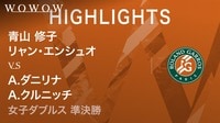 女子ダブルス準決勝 【ショートハイライト】青山 修子(JPN) / リャン・エンシュオ(TPE) vs A.ダニリナ(KAZ) / A.クルニッチ(SRB) 
