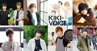KIKI by VOICE Newtype
