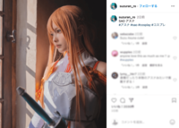もう本物認定してよくない？「ソードアート・オンライン」アスナのコスプレが完璧レベル