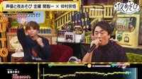 声優と夜あそび 2022 - 金曜日 - #20