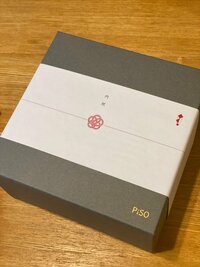 クロ『素敵すぎる内祝い⋈∗ ︎*ﾟ』