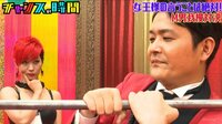 チャンスの時間 - 本編 - #19：1番プレイボーイな芸人は!?女怖い話&腰振り対決！ | 動画視聴は【Abemaビデオ(AbemaTV)】