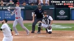 大谷翔平、前日死球の影響感じさせず特大132メートル弾　5試合ぶり13号で再びチーム単独トップに
