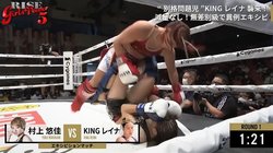 女子キックが一転、突如パウンドの攻防に発展！ 放送席「冷静になって」「ポイントつかないから」