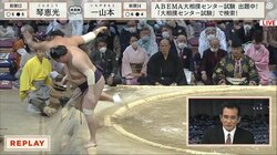 「嫌だ！絶対に落ちたくない！」土俵際で粘る力士が思わず“空中遊泳”実況「すごい格好」「見た目なんて気にしている場合じゃない」