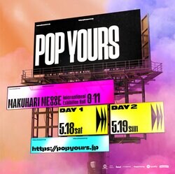 国内最大級のヒップホップフェスティバル『POP YOURS』 2024年5月18日(土)・5月19日(日) 幕張メッセで開催決定！