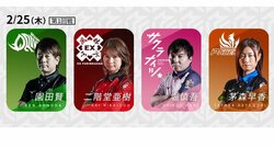 残りはいよいよ10試合！窮地の赤坂ドリブンズはどう戦う？／麻雀・Mリーグ