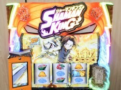 あの「シャーマンファイト」がATで楽しめる！『スマスロ シャーマンキング』試打レポート