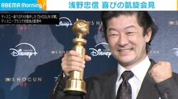 「あれ…誰も俺のこと知らない！」浅野忠信（51）、GG賞受賞の心境を語る 新成人へのメッセージも