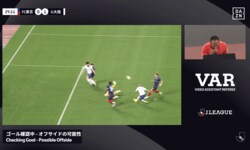 Ｊリーグの“デリケートなジャッジ”で大論争！「瞬間的に消えろと？」「誤審ではない」「白黒はっきりしない」「この判定はムズい…」オフサイド判定で物議