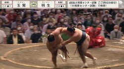 「37歳は嘘だろ…」年齢詐称疑惑まで出てしまう玉鷲の力強い相撲に視聴者ため息…「なんという勢い」放送席も衝撃