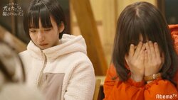 中間告白で大事件…女子2人は大号泣　スタジオメンバーも衝撃すぎて席を立つ「これ最終回？」『白雪とオオカミくん』第5話