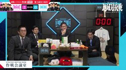 妖精が出現！？糸谷哲郎八段、超ハイトーンボイスで“桂馬の声”代弁「桂が死にそう…」にファン爆笑「将棋見てるノリじゃないw」／将棋・ABEMA地域対抗戦