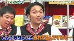 見取り図の盛山、さらば青春の光が番組側の忖度に気付き、声を荒げる！