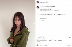 “ミスヤングマガジン”山本杏、パーカーから“胸元チラ見え”セクシーショット公開し「かわいすぎ！」など反響