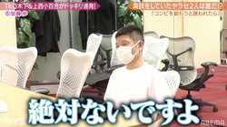 「コンビ組まへん？」TKO木下からの提案に、元ザブングル加藤は？