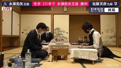 永瀬拓矢王座、大逆転で2期連続優勝 本戦スーパーシードで藤井聡太竜王への挑戦に最短ルート／将棋・竜王戦1組ランキング戦