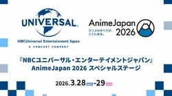 『AnimeJapan 2026』NBCユニバーサルブースの全11ステージがABEMAで無料生放送決定！タイムテーブルも公開