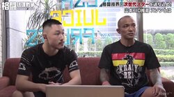 山本KID陣営、余裕のコメント連発「倒せますね」「KOできる所いくらでもある」