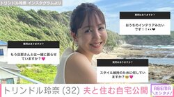 トリンドル玲奈、ファンから寄せられた質問に回答 スタイル維持の秘訣は？